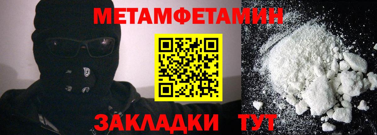 АМФЕТАМИН Розовый Урус-Мартан