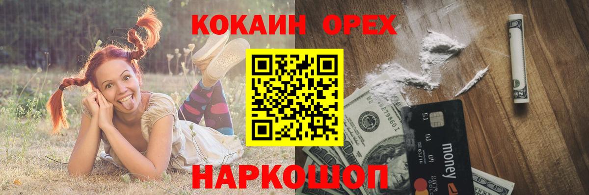 Cocaine VHQ Урус-Мартан