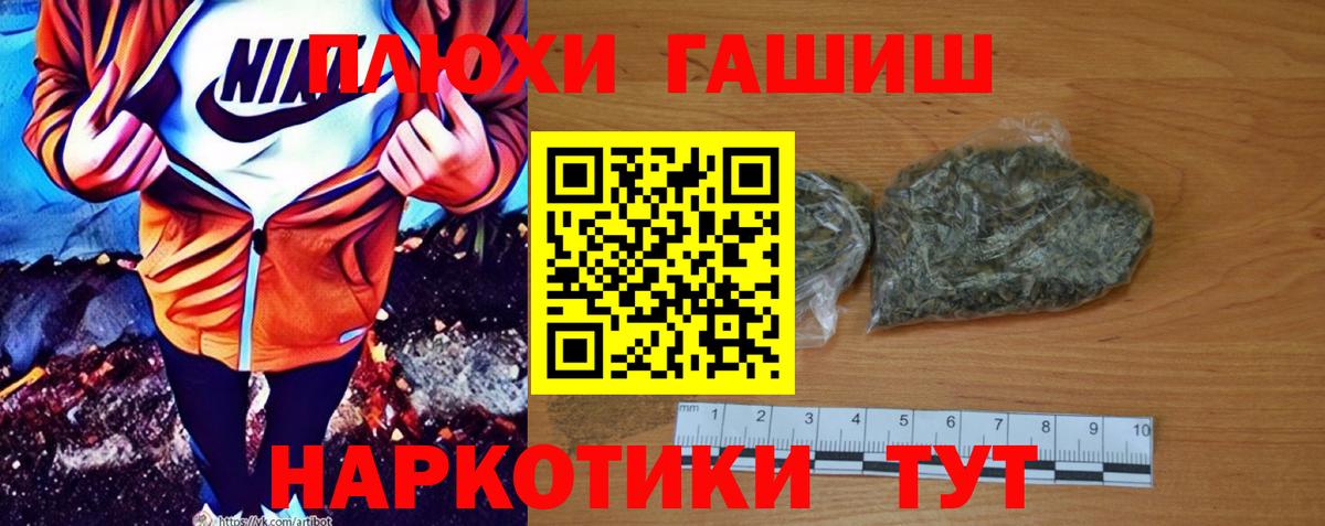 ГАШ ice o lator  ГАШИШ  Гашиш убойный  Урус-Мартан  Вход с VPN 