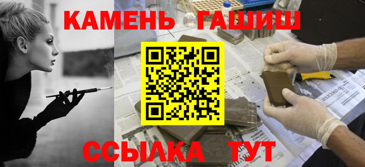 Гашиш 40% ТГК Урус-Мартан