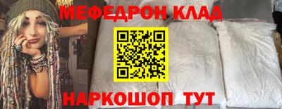 крисы Моздок