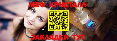 mdpv Можайск
