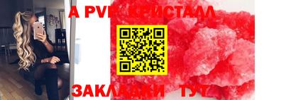 mdpv Можайск
