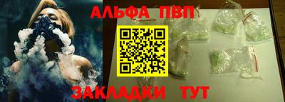 крисы Моздок
