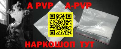 крисы Моздок