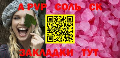 крисы Моздок