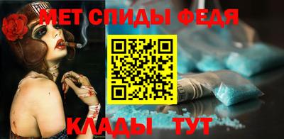 крисы Моздок