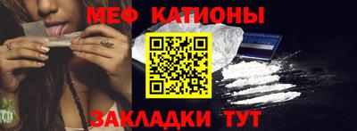 крисы Моздок