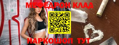 mdpv Можайск