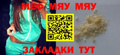 крисы Моздок