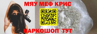 крисы Моздок