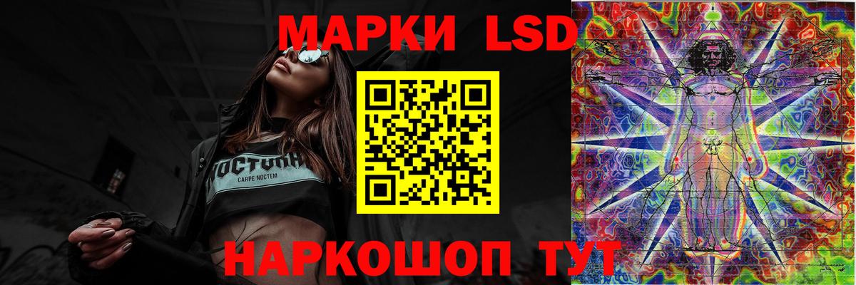 ЛСД экстази кислота Урус-Мартан