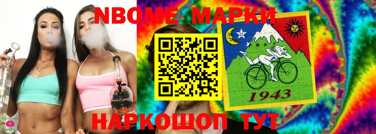 Урус-Мартан  ЛСД экстази кислота  Вход с VPN  LSD-25 экстази кислота 