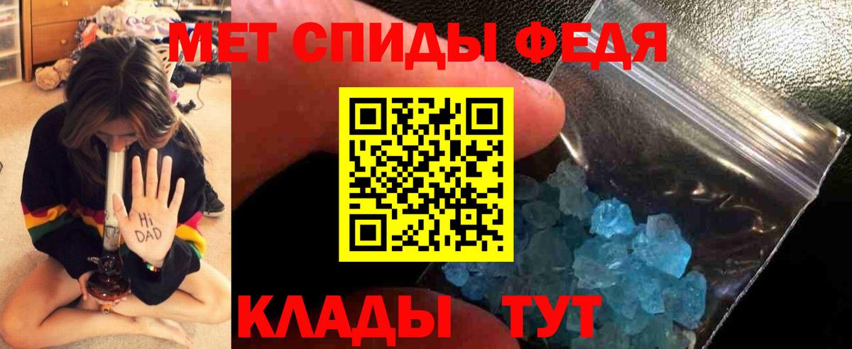 Первитин Декстрометамфетамин 99.9%  Вход с VPN  Урус-Мартан 